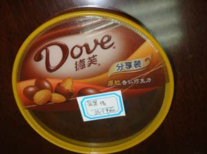 超聲波圓筒封底機(jī) 超聲波圓筒封底機(jī)